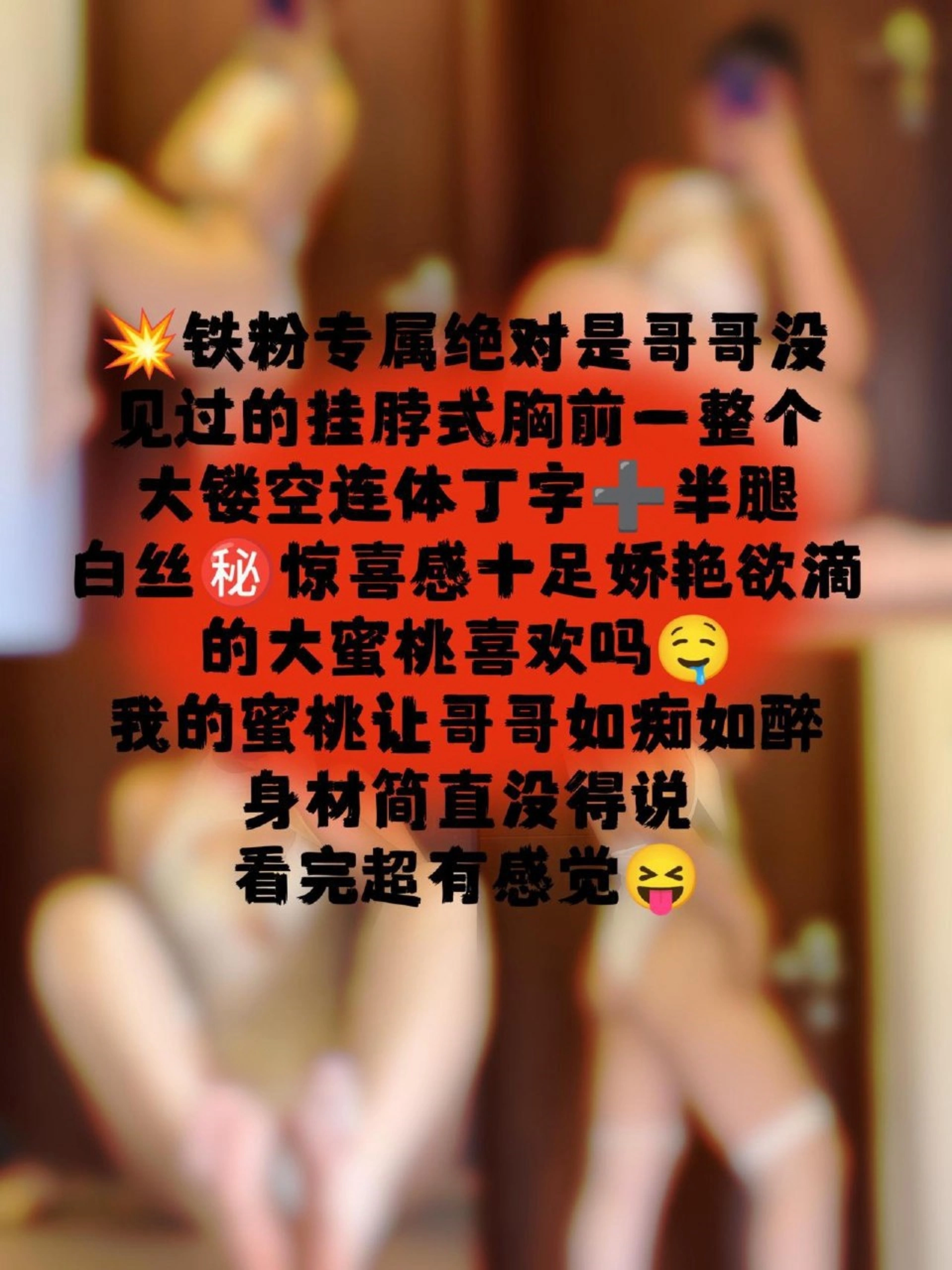 美邵女Baby – NO.035 半腿白丝 0